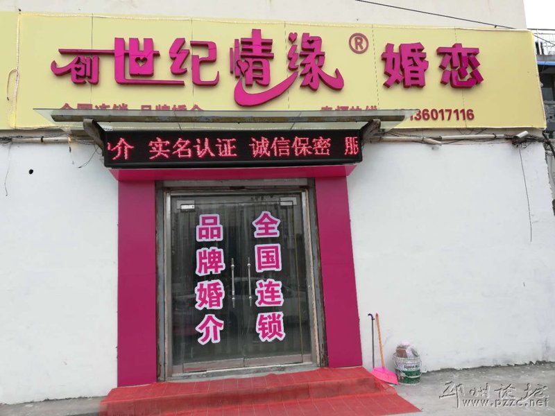 大连婚姻服务:让爱情在细节中升华