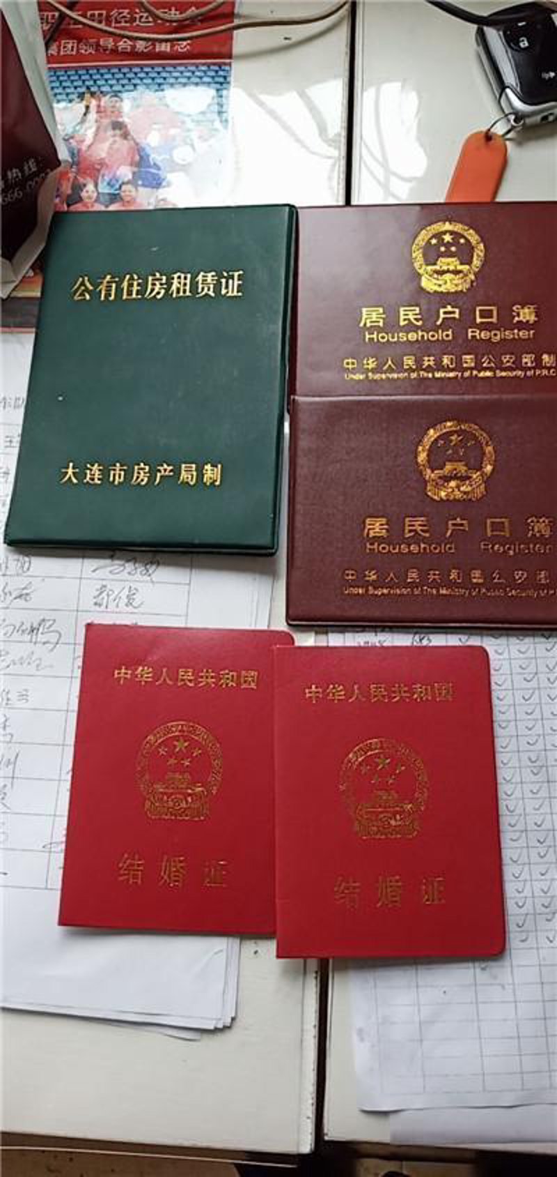 如何选择满意的大连婚姻服务?一份精心选购指南