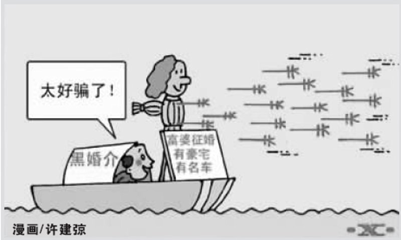 大连婚介:现代都市中寻找灵魂伴侣的艺术